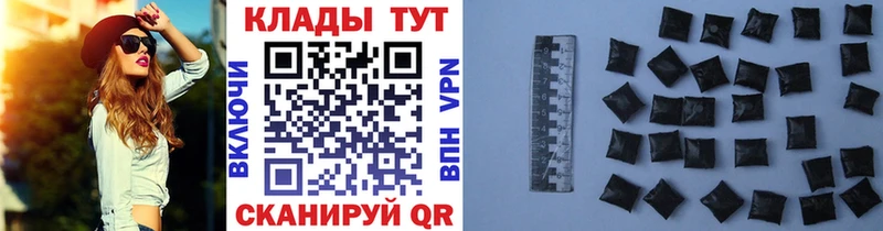 Где купить наркотики Набережные Челны Канабис  Мефедрон  ГАШИШ 