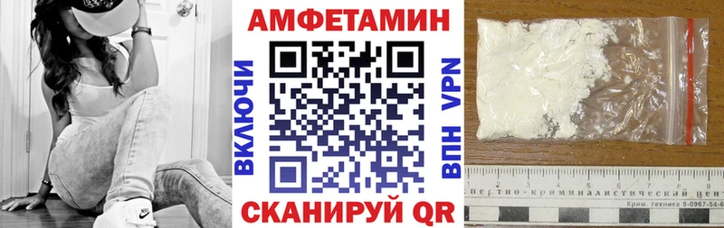 OMG зеркало  Набережные Челны  Amphetamine VHQ 