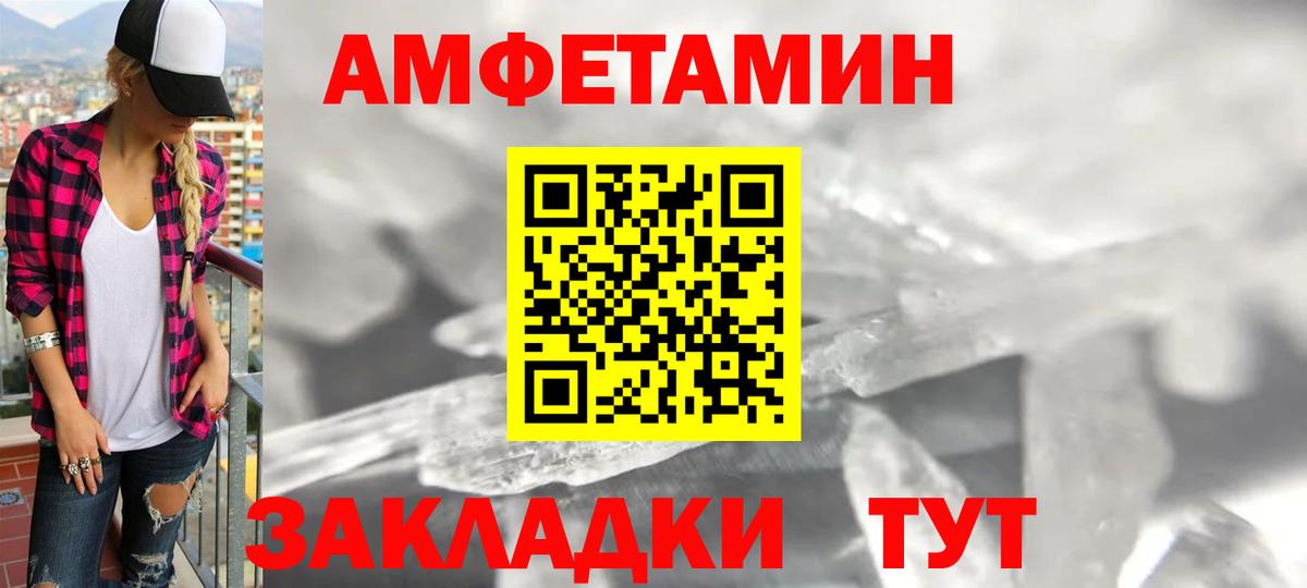 АМФ  Вход с VPN  Набережные Челны  АМФ VHQ 