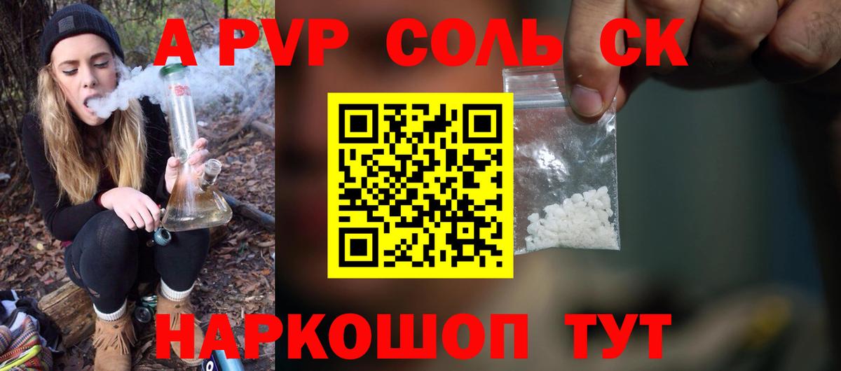 даркнет сайт  Альфа ПВП крисы CK  Альфа ПВП мука  Вход с VPN  Набережные Челны  Alfa_PVP 