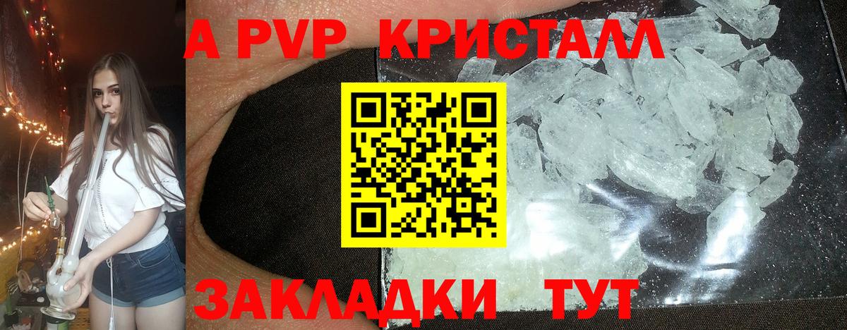 Альфа ПВП СК Набережные Челны