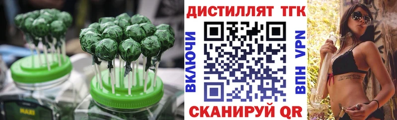 Canna-Cookies конопля Набережные Челны
