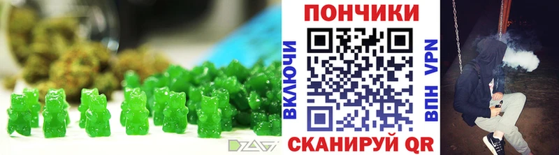 KRAKEN онион  наркота  Набережные Челны  Печенье с ТГК марихуана 