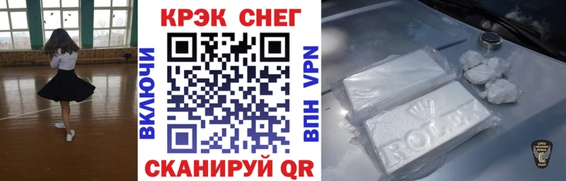 Cocaine FishScale  Набережные Челны 
