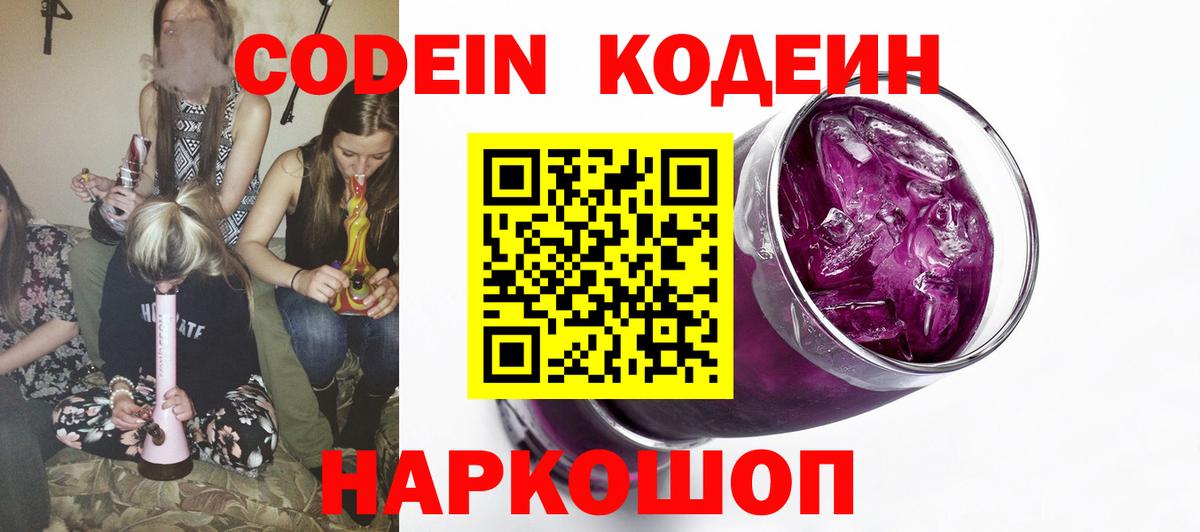 Где купить  ГАШ  Набережные Челны  A-PVP СК кристаллы  Бошки Шишки  Меф кристаллы  Гашиш  Вход с VPN  КОКАИН 