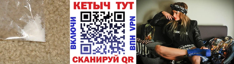 купить наркотики цена  Набережные Челны  КЕТАМИН VHQ 