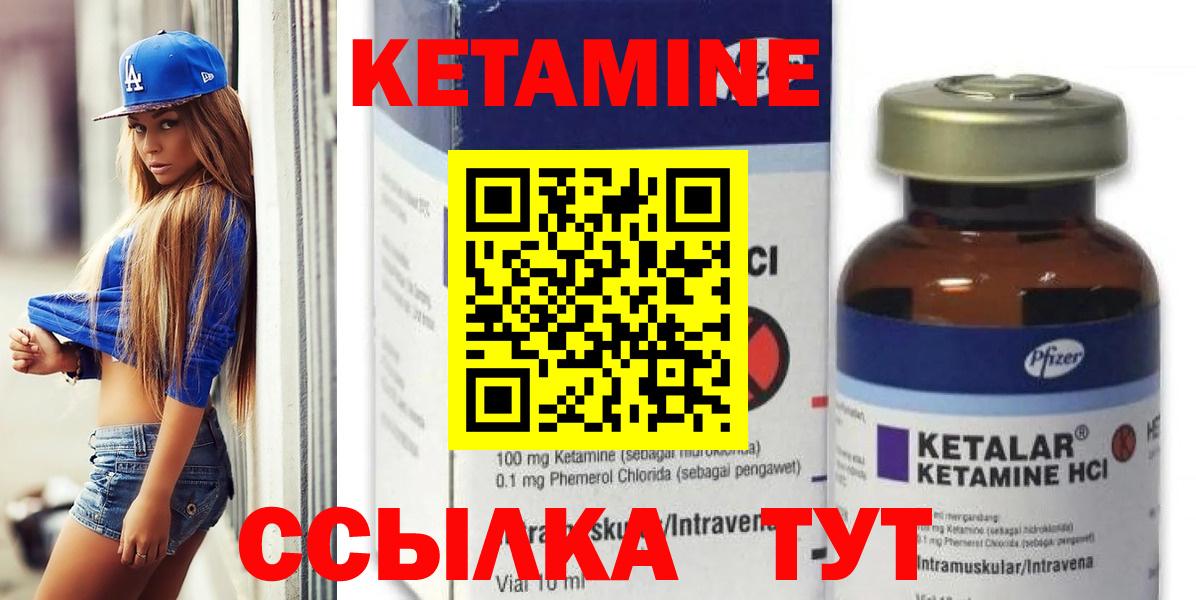 АМФЕТАМИН Набережные Челны