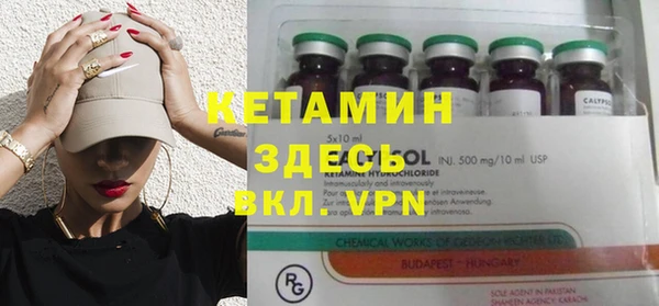 молекула духа Аркадак