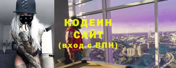 марки nbome Армянск