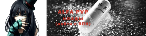 a pvp Алексин