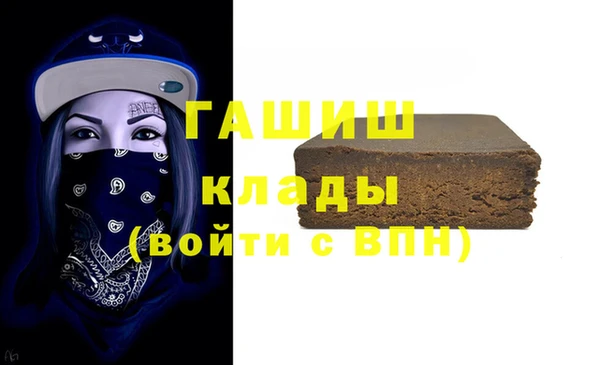 молекула духа Аркадак