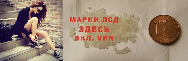 марки nbome Армянск