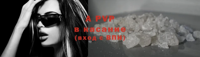 a pvp Алексин