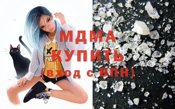 молекула духа Аркадак