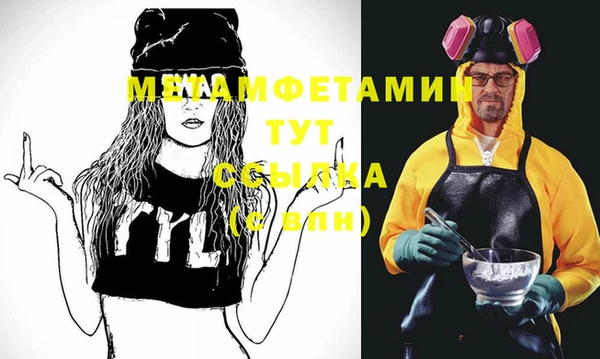 молекула духа Аркадак