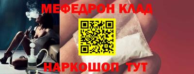 мефедрон VHQ Ирбит