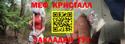 мефедрон VHQ Ирбит