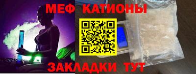 мефедрон VHQ Ирбит