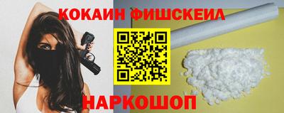 мефедрон VHQ Ирбит