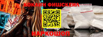 альфа пвп Изобильный