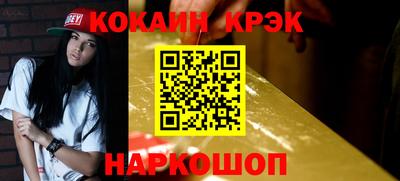 дистиллят марихуана Ипатово