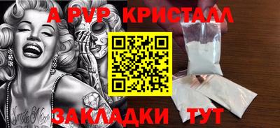 дистиллят марихуана Ипатово