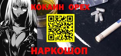 дистиллят марихуана Ипатово
