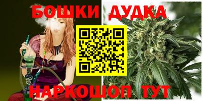 дистиллят марихуана Ипатово