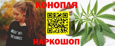 дистиллят марихуана Ипатово