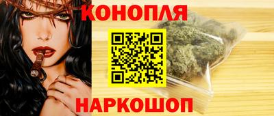 дистиллят марихуана Ипатово