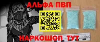 мефедрон VHQ Ирбит