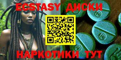 мефедрон VHQ Ирбит