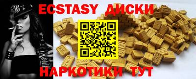 дистиллят марихуана Ипатово