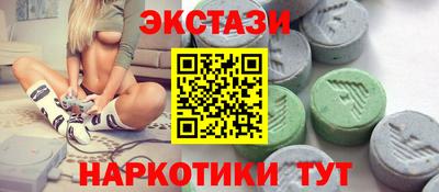 альфа пвп Изобильный