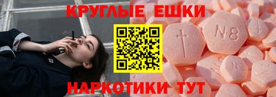 альфа пвп Изобильный