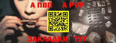 мефедрон VHQ Ирбит