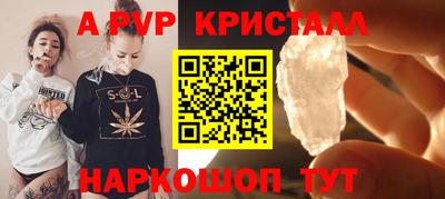 дистиллят марихуана Ипатово