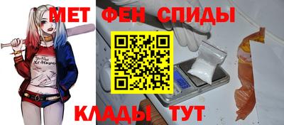 мефедрон VHQ Ирбит