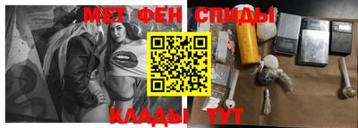 альфа пвп Изобильный