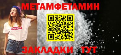 альфа пвп Изобильный