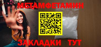дистиллят марихуана Ипатово