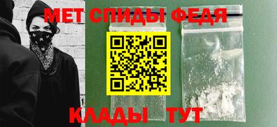 мефедрон VHQ Ирбит