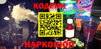 альфа пвп Изобильный