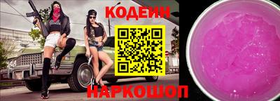 альфа пвп Изобильный