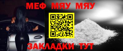 дистиллят марихуана Ипатово