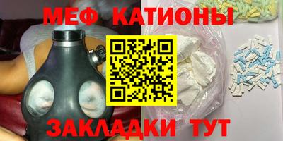 мефедрон VHQ Ирбит