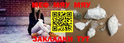 мефедрон VHQ Ирбит