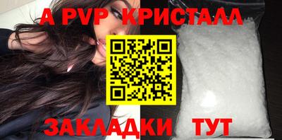дистиллят марихуана Ипатово
