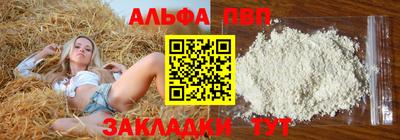 дистиллят марихуана Ипатово