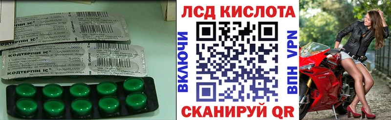 Лсд 25 экстази ecstasy  купить  цена  Набережные Челны 